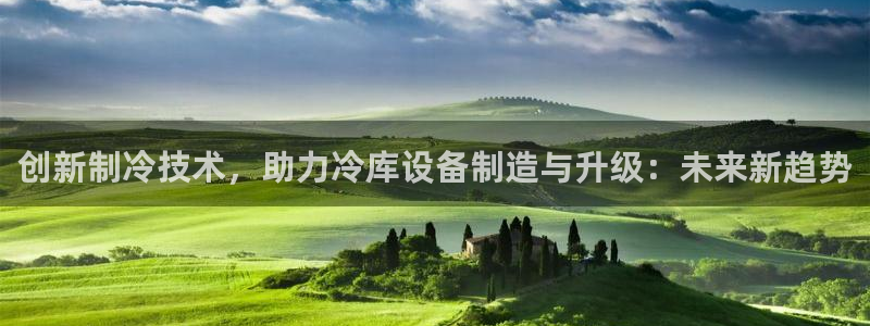 星欧娱乐官方微博