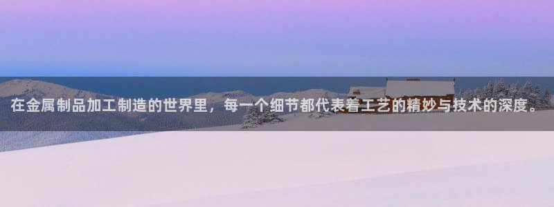 星欧娱乐平台登陆地址