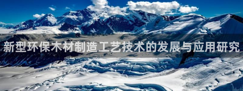 星欧娱乐官网在线登录入口