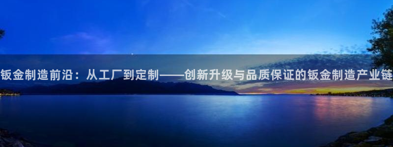 欧星娱乐怎么样