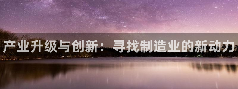 欧星娱乐彩票