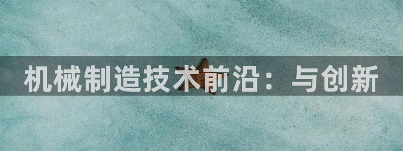 艾欧尼亚三星娱乐赛