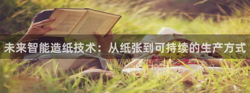 星欧娱乐人工客服电话