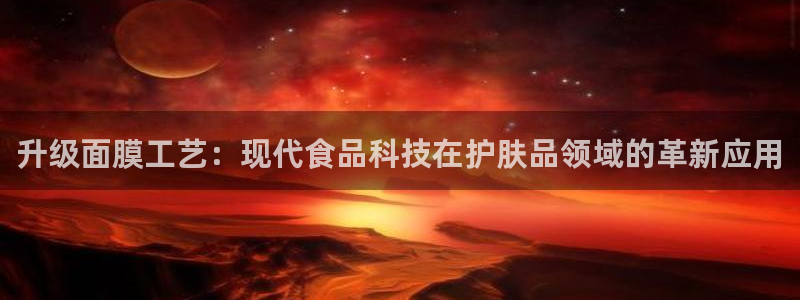 星欧娱乐公司