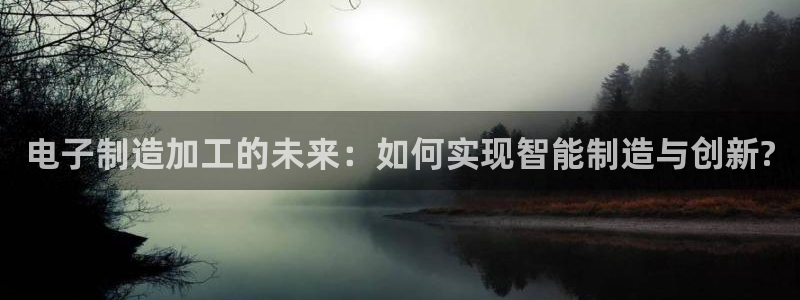 星欧娱乐主管招商中