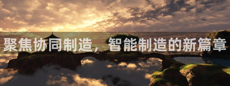娱乐星天地马思纯欧豪