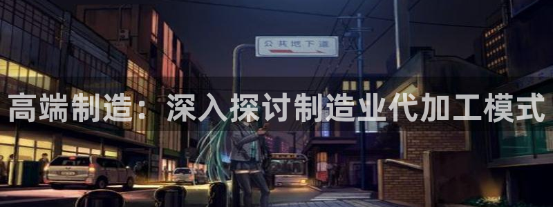 星欧娱乐最新优惠活动