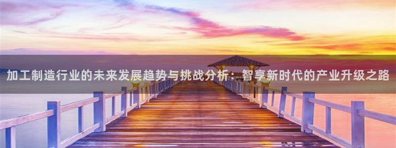 欧星在线娱乐下载安装