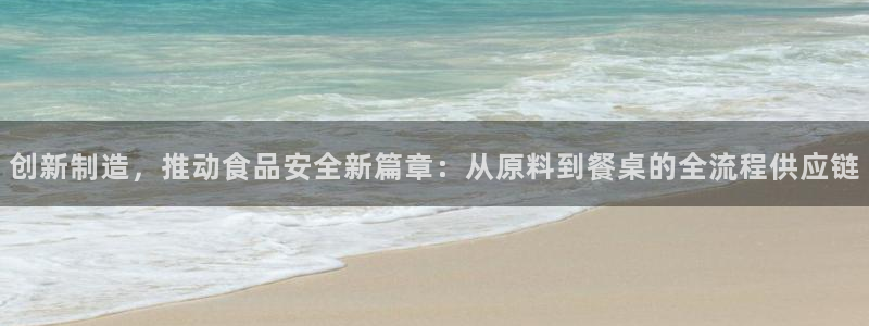 欧星娱乐平台是黑的吗?