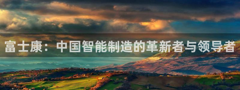 星欧娱乐
