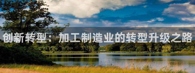 星欧娱乐下载官网