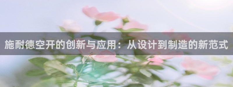星欧娱乐平台官网入口