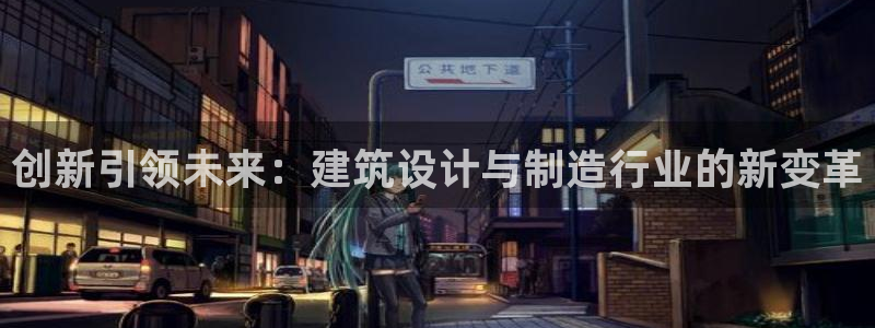 星欧娱乐官网登录