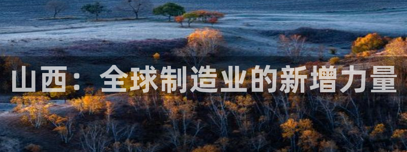 欧星娱乐彩票