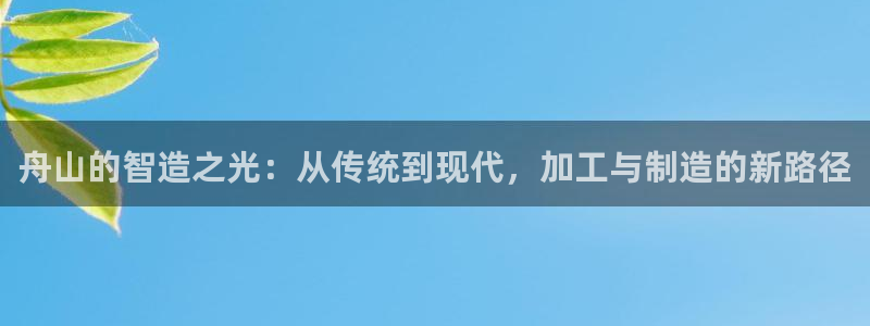 星欧娱乐官网客服电话