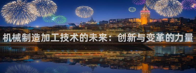 欧乐星城有没有娱乐设施