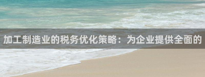 欧星娱乐平台