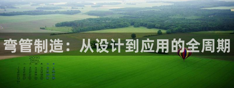 欧星开户娱乐