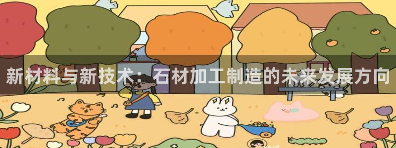 欧星娱乐足彩
