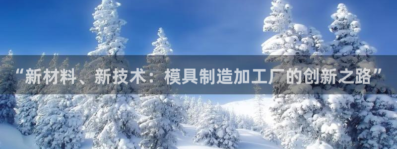 欧星娱乐游戏