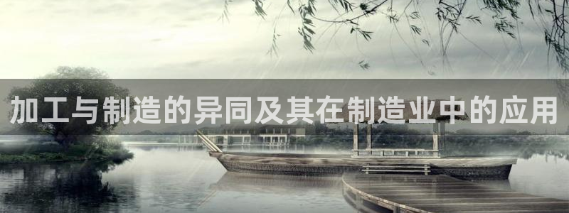 星欧娱乐银行卡怎么登录