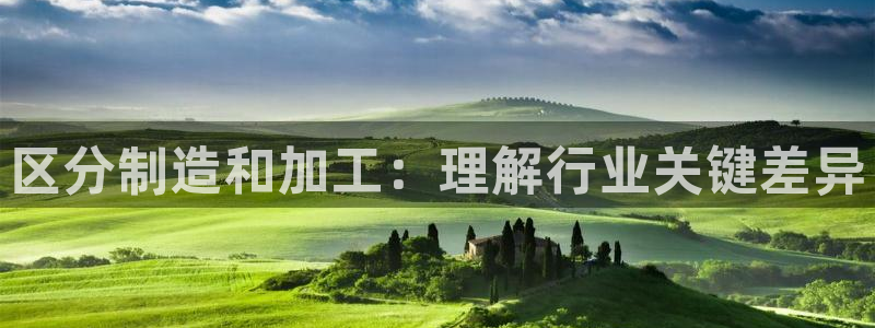 欧星娱乐