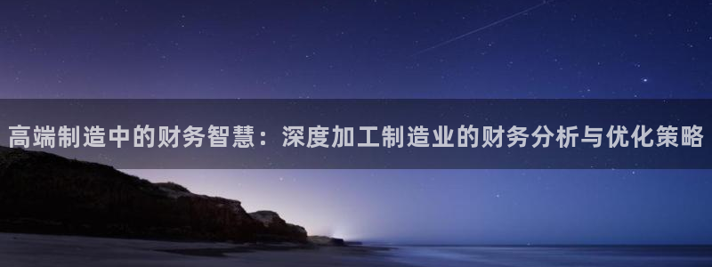 欧星娱乐主播
