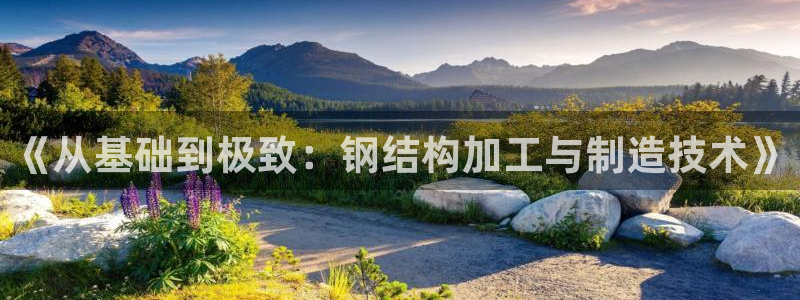 星欧娱乐下载
