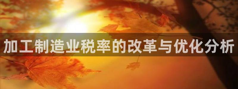 星欧娱乐娱乐是正规的吗