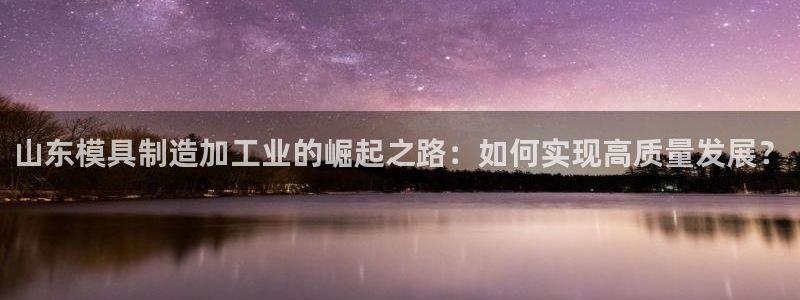 欧星娱乐 拉勾