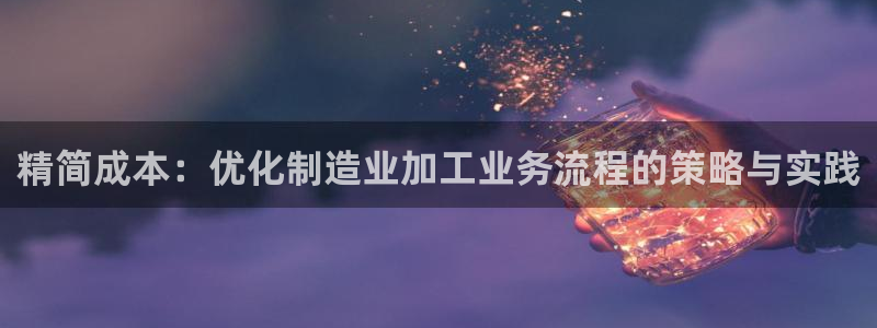欧星娱乐08
