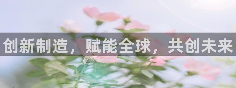 星欧娱乐联客服联系方式