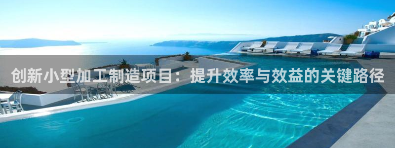 乌鲁木齐欧乐星娱乐