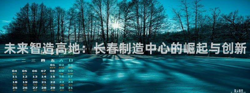 星欧娱乐最新优惠活动
