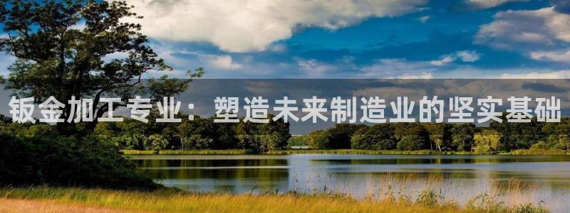 星欧娱乐平台下载