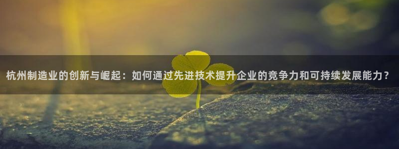 星欧娱乐最新优惠活动