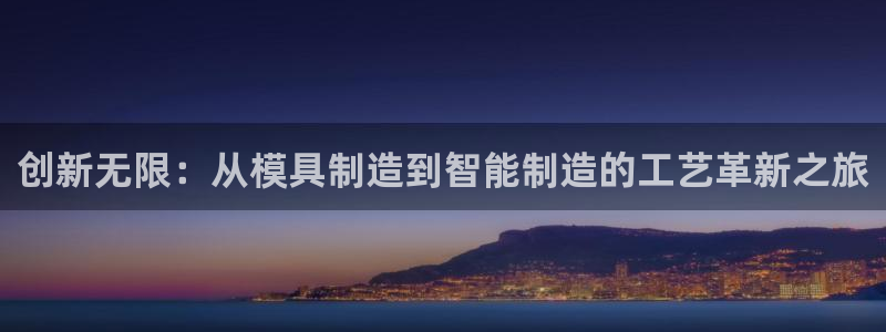 星欧娱乐用户登录中心