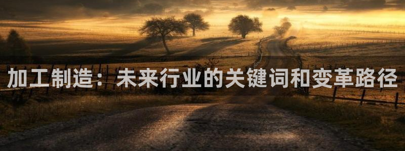 欧星娱乐平台是黑的吗?