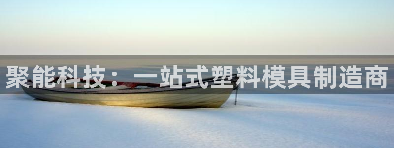 星欧娱乐扣款怎么回事