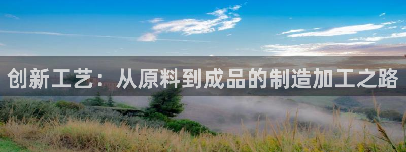 星欧娱乐app登录入口