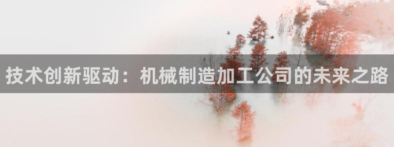 星欧娱乐客服联系方式
