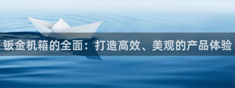 星欧娱乐是正规平台吗