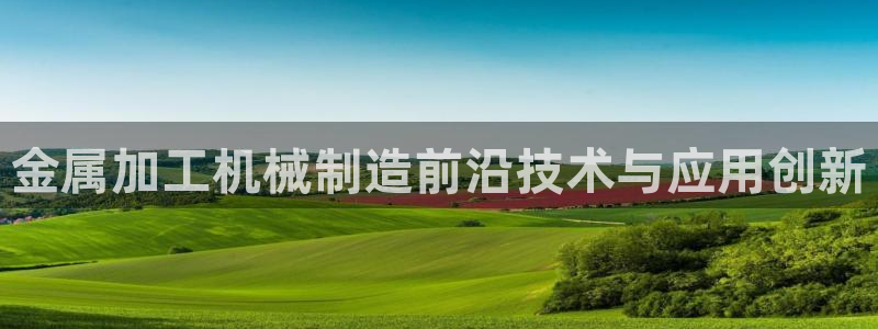 星欧娱乐招商