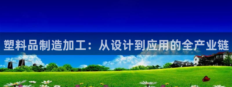星欧娱乐在线注册