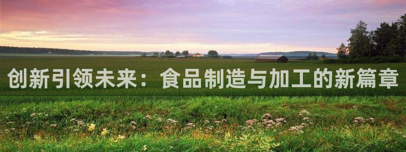 欧星娱乐竞技