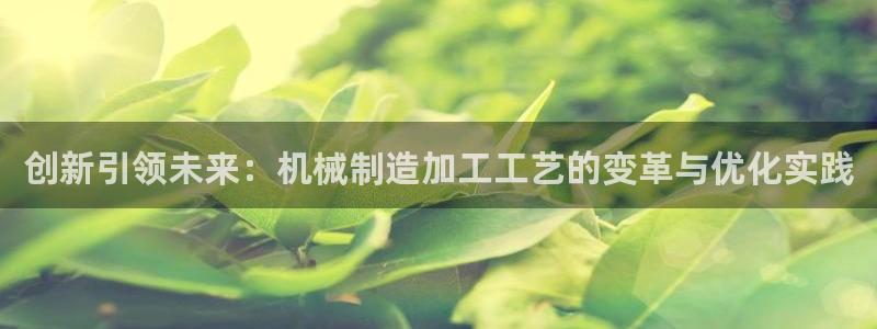 星欧娱乐注册登录入口