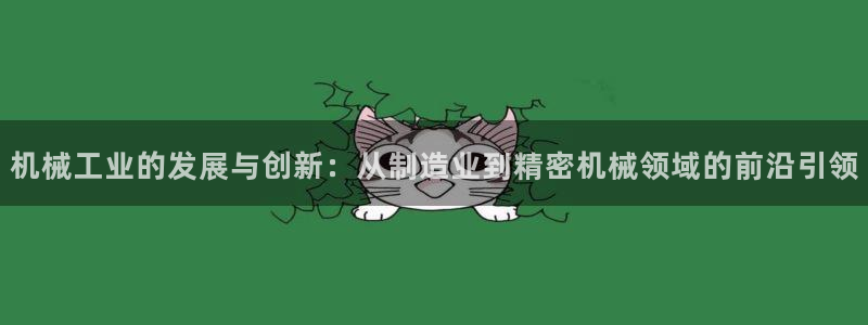 欧星娱乐游戏