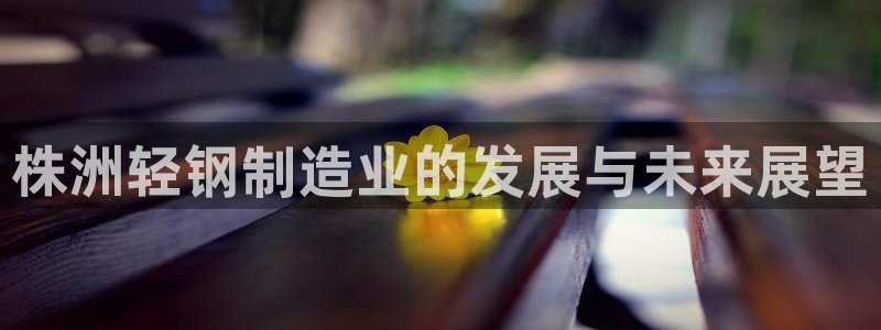 欧星娱乐的活动