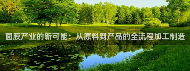 欧汇星娱乐城
