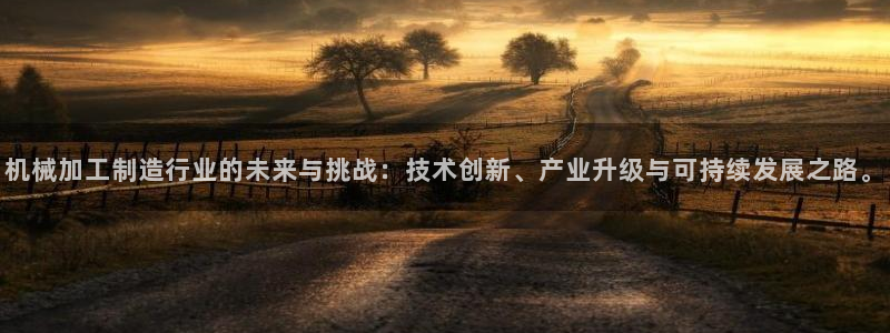 欧星娱乐棋牌